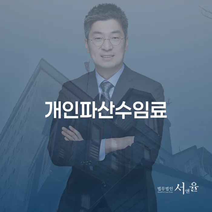 사업자회생 대출 연체 개인회생 핵심요약