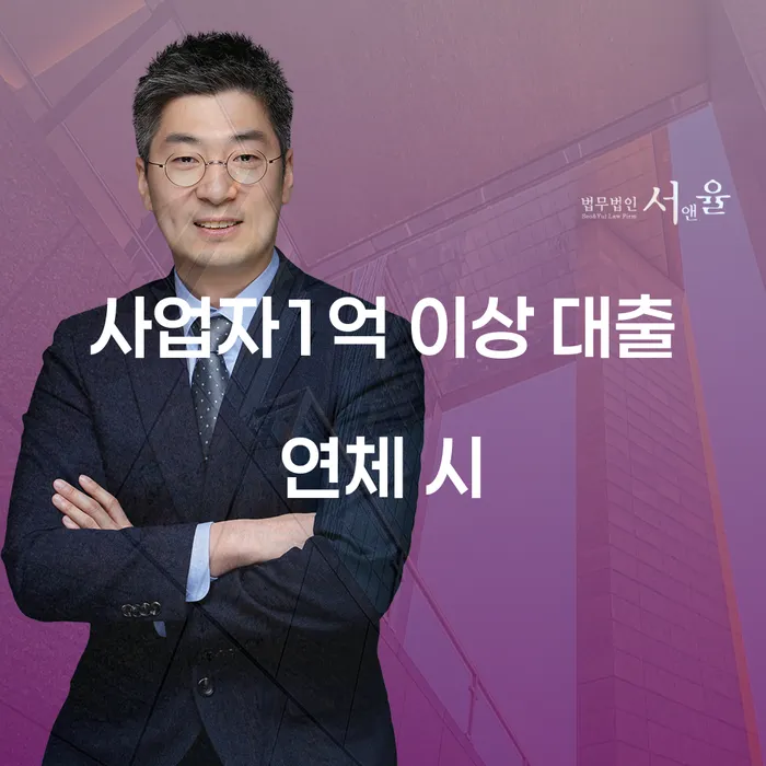 개인회생압류 채무조정제도을 이용하여 궁금하다면