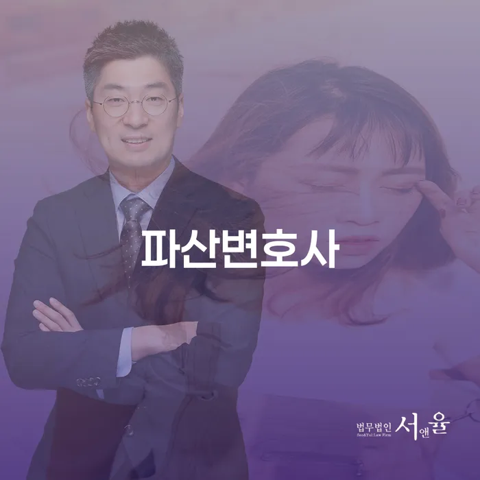 개인회생자동차 처리 개인회생 문제해결방법 있다면
