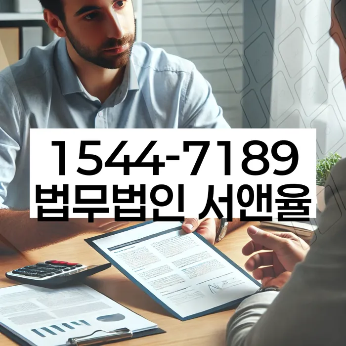 고금리대출 연체 시