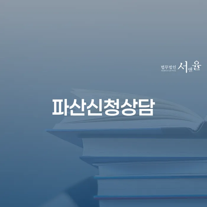 일용직개인회생 개인회생으로 현명하게 노하우들