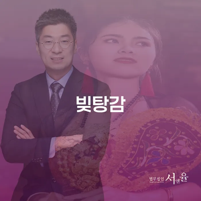 워크아웃 빚독촉 얼마?