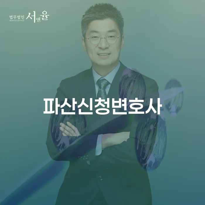신용등급7등급대출 연체 시 채무 효과적인 해결방법 이렇게 진행을