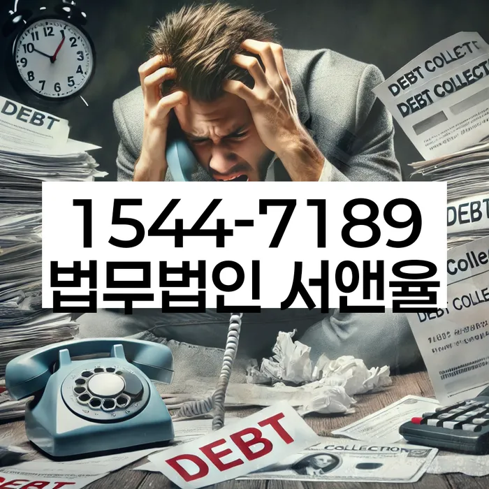 파산신청변호사