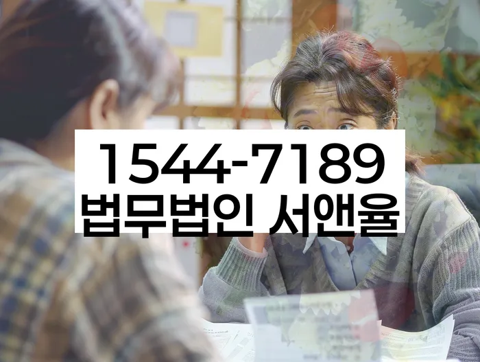 개인회생파산신청