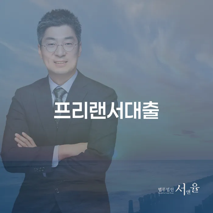 채무상담 대출 받은 돈채무조정 고민만 하지 말고