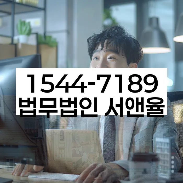 개인회생무료상담