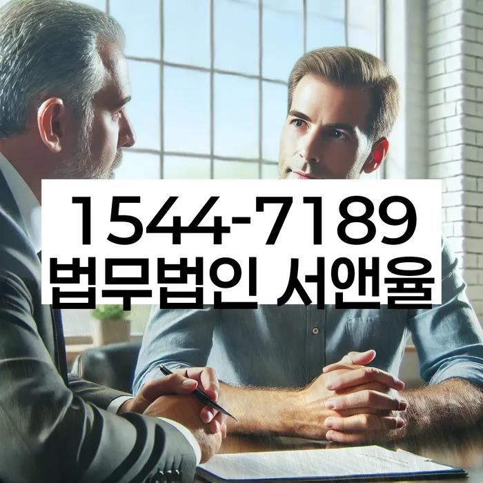 개인회생파산면책