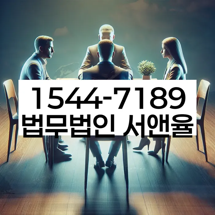 신용불량자사업자등록