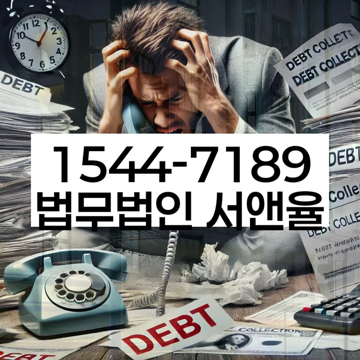 나홀로개인회생