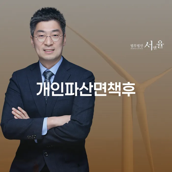 개인회생기각 개인회생 제도 체크해보세요