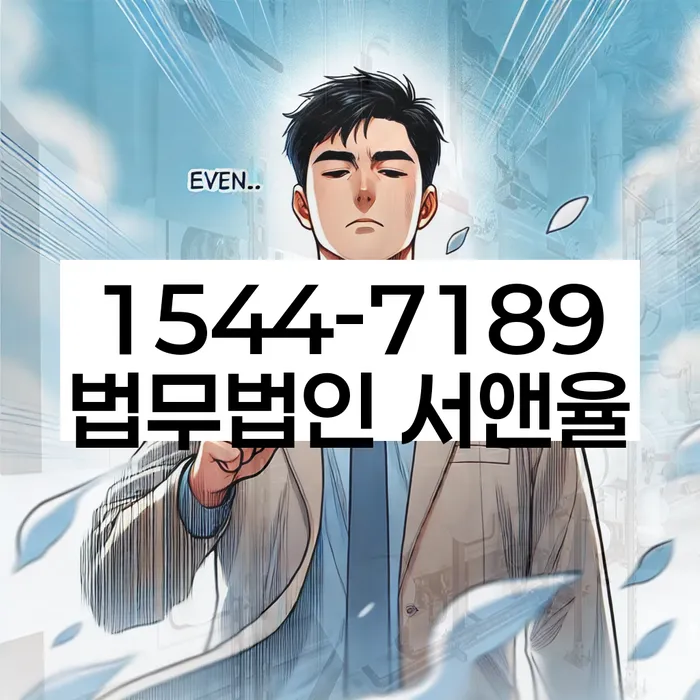 개인파산면책후