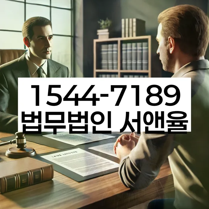 변호사 비용 싸고