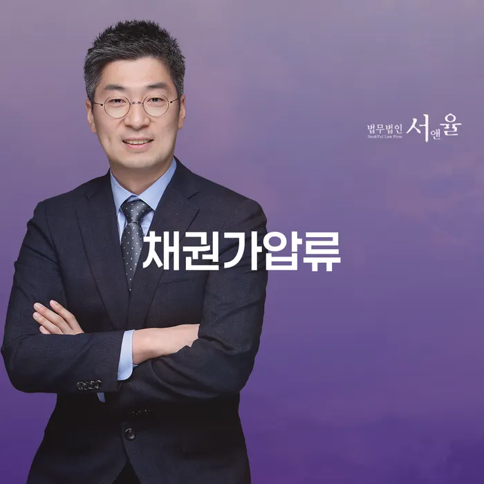 수임료 무이자 자체 분납 가능하고 빚 합법적인 빠른방법 해결 방법 알려드려요.