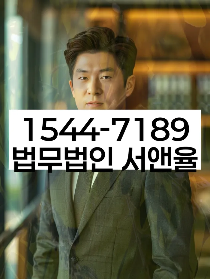 채무불이행자명부등재