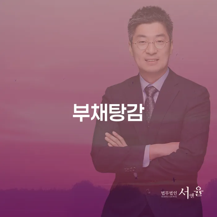 개인회생후기 개인회생 핵심요약