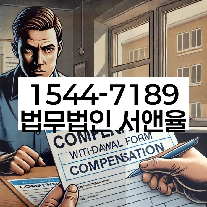 개인사업자회생