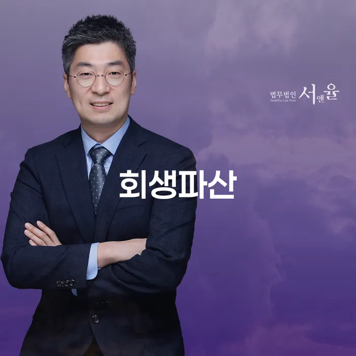 개인부채 연체 채무 신속해결방법 실제사례