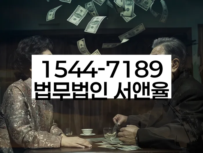 개인신용회복제도