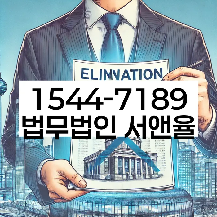 채무자대리인