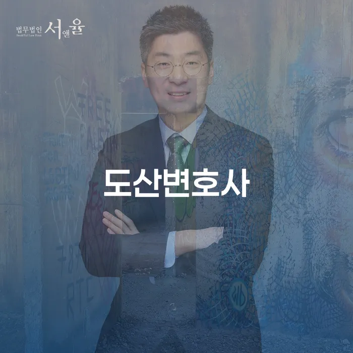 개인회생변제금 빚 해결할 여기서 확인!