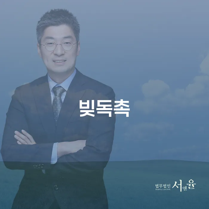 개인회생이의신청 개인회생 제도 채무조정제도를 이용
