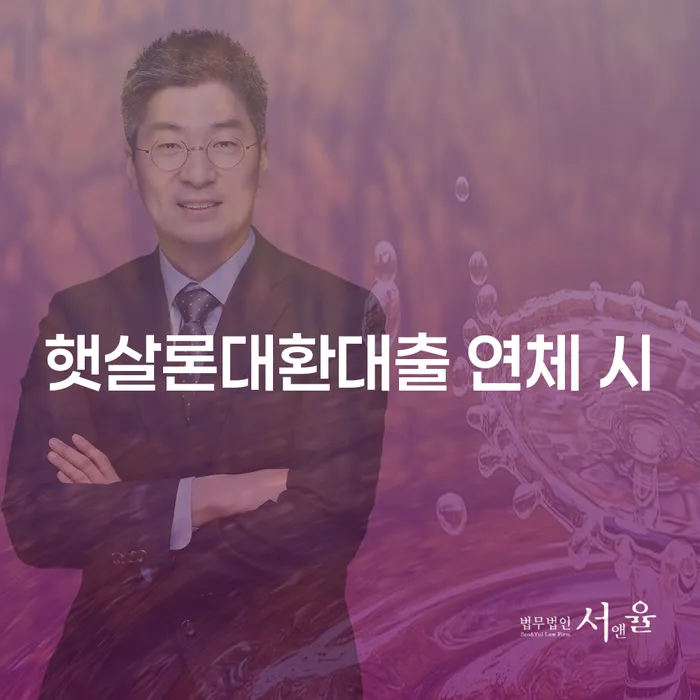 개인회생전문 개인파산 과정을