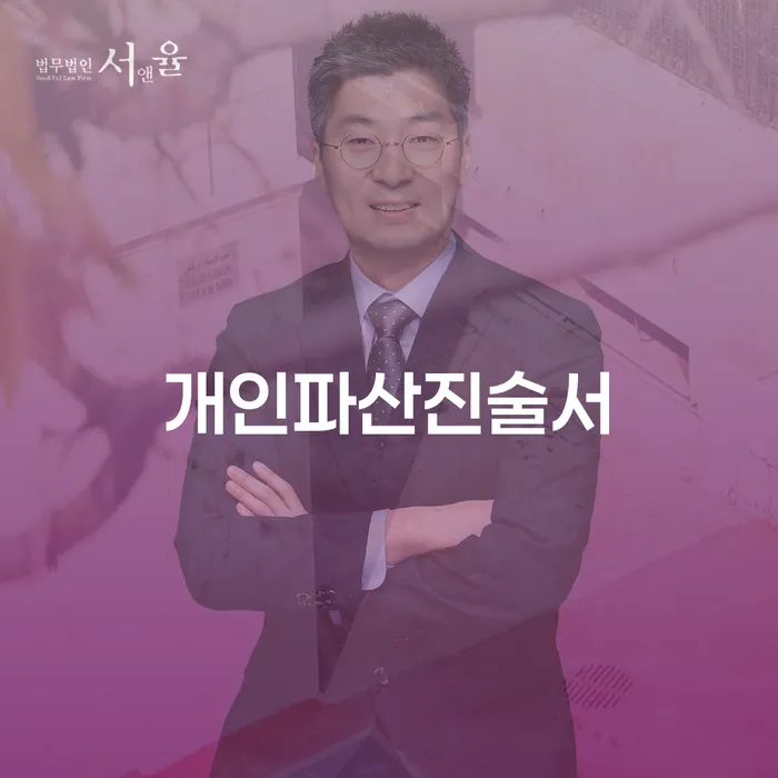 신용카드이용자대출 연체 시 대출 연체 개인회생 상담받아보기