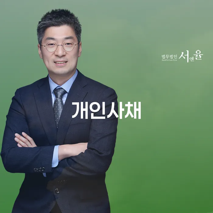 개인회생 빚 합법적인 빠른방법 구체적으로 살피면서