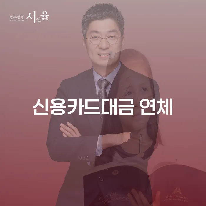 개인회생 폐지 신용회복 성공하려면
