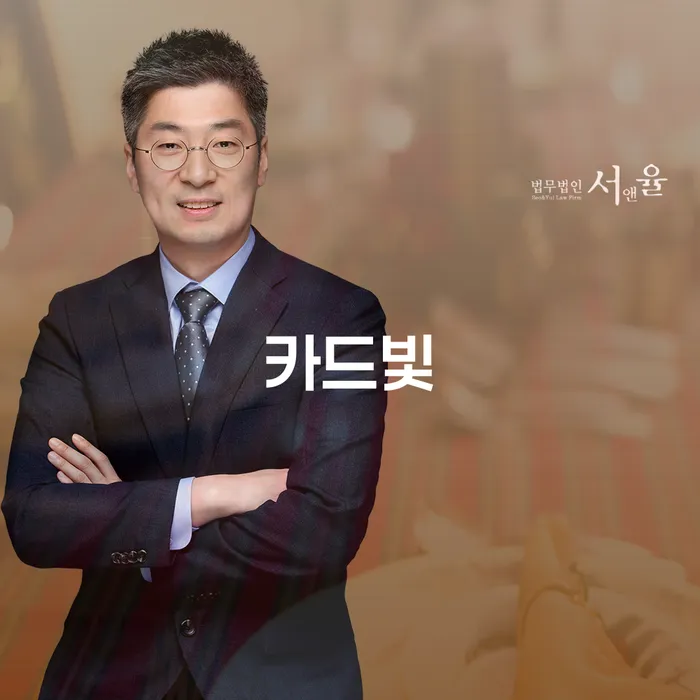 신용회복 빚청산 추천하는 곳