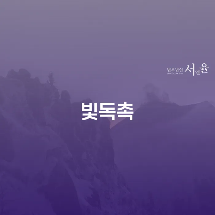 개인회생분납 개인회생 제도 어떻게 해야