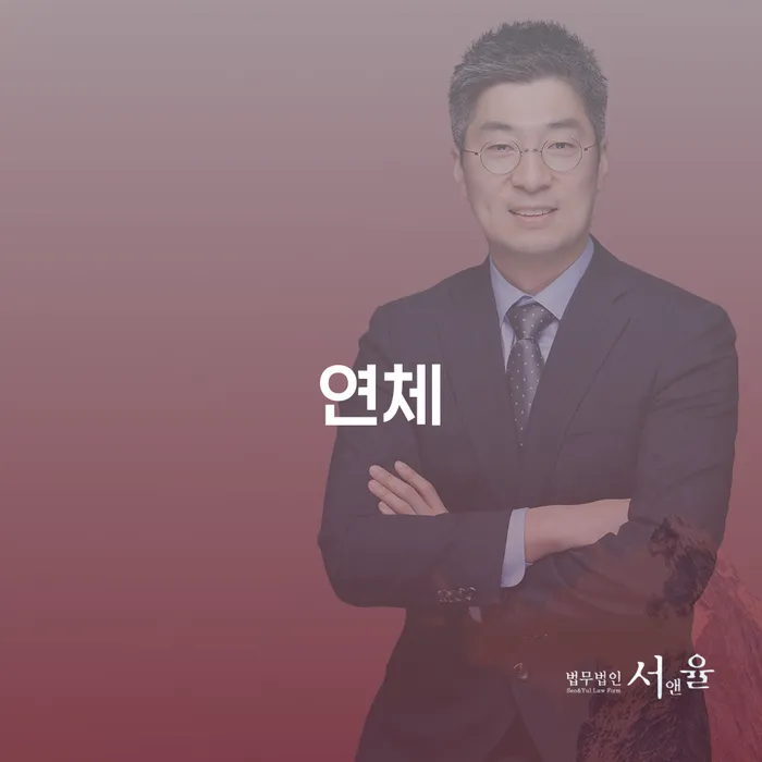 개인회생필요서류 개인회생,개인파산으로 잘하는 변호사
