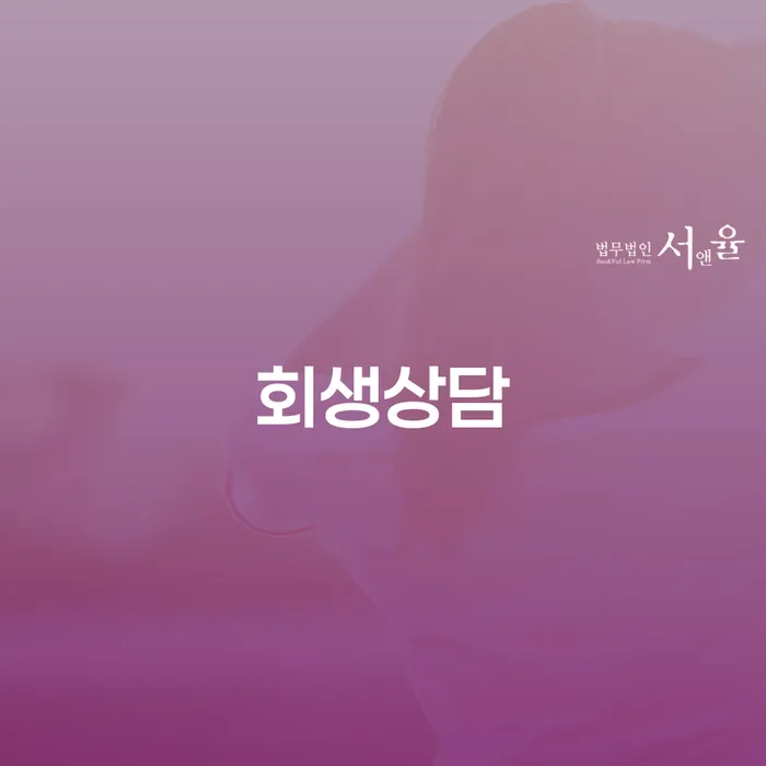신용불량 카드빚 연체 미리알기