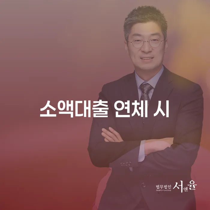 도산전문변호사 개인파산 지식을
