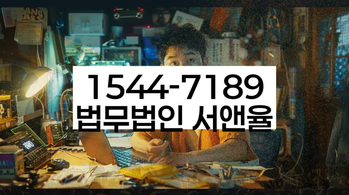 개인회생신용회복