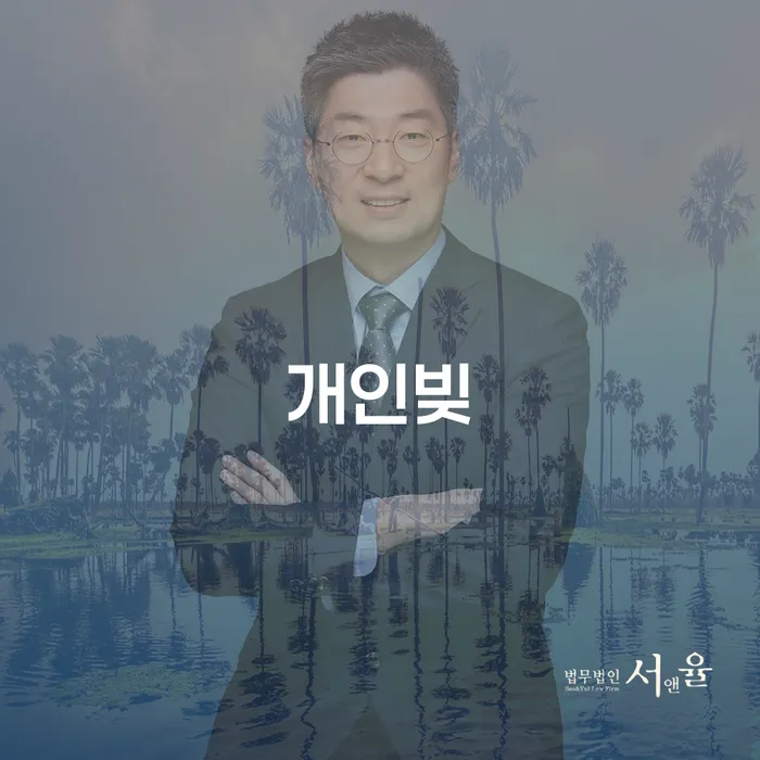 신용등급7등급대출 연체 시 개인회생 제도 신청무료상담