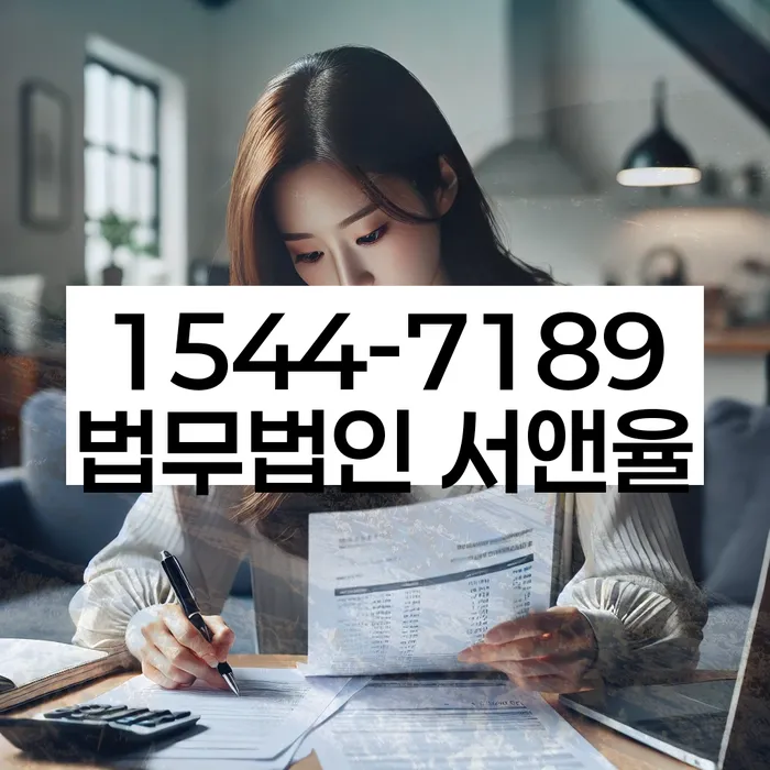 개인회생 미납 폐지