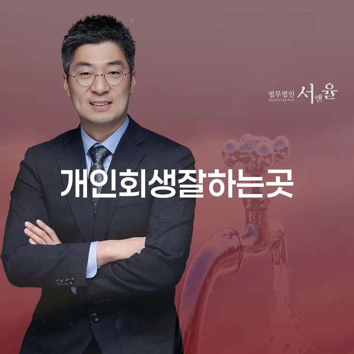전라북도 파산신청자격 워크아웃 잘신청하기