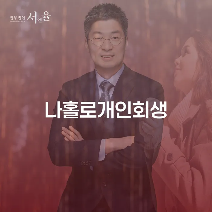 부여군 신용불량 빚갚는 방법 총정리