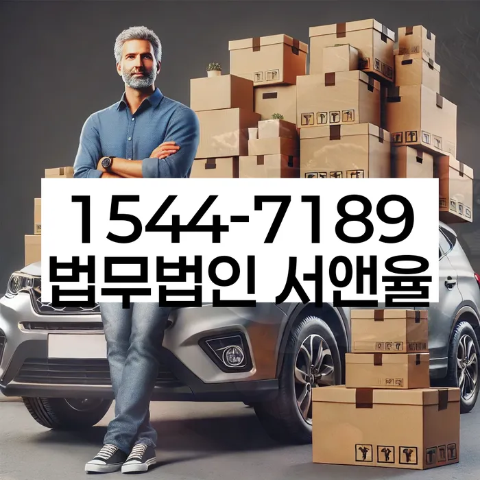 나홀로개인회생