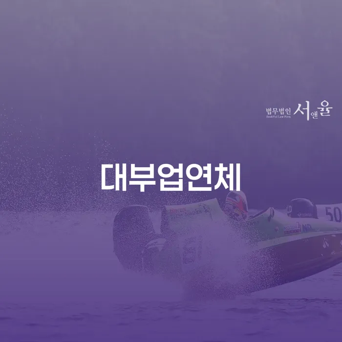 괴산군 개인회생사무실 빚 해결할 어떻게 해야하는지