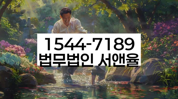개인회생인가