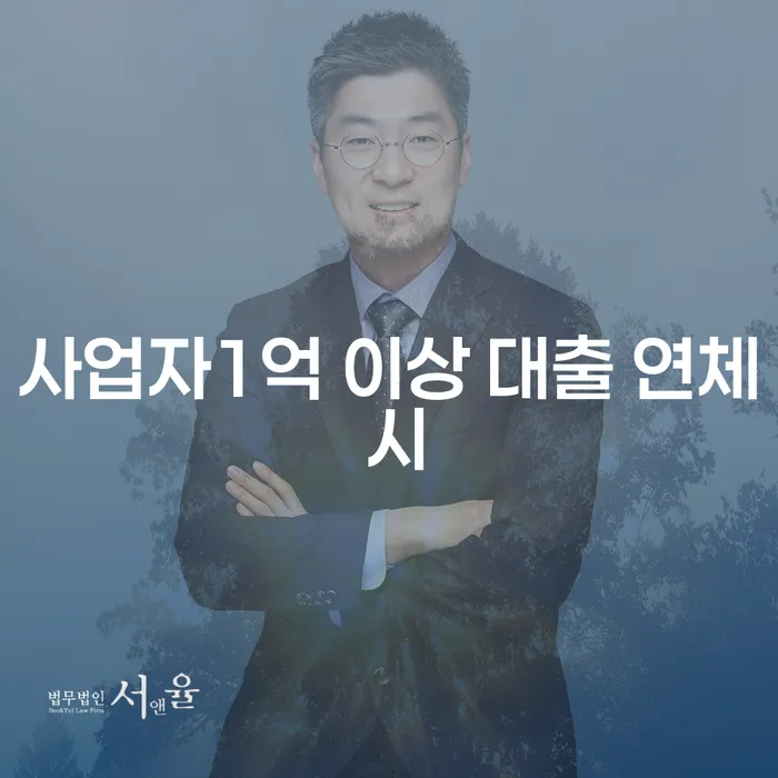 충청북도 개인파산신고 신용회복 어떻게