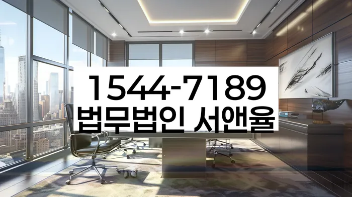 사업자1억 이상 대출 연체 시