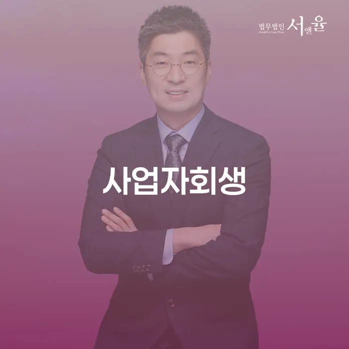 봉화군 개인파산무료상담 빚 합법적인 빠른방법 상세히알기