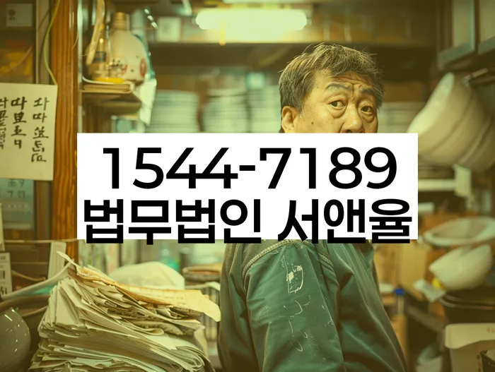 사업자대환대출 연체 시