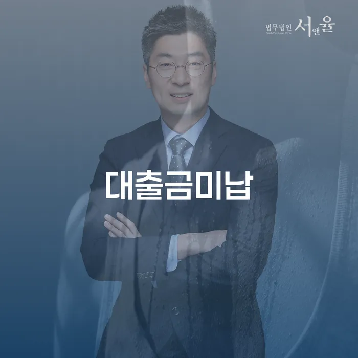 울산 개인신용회복지원 신용회복 궁금하다면..