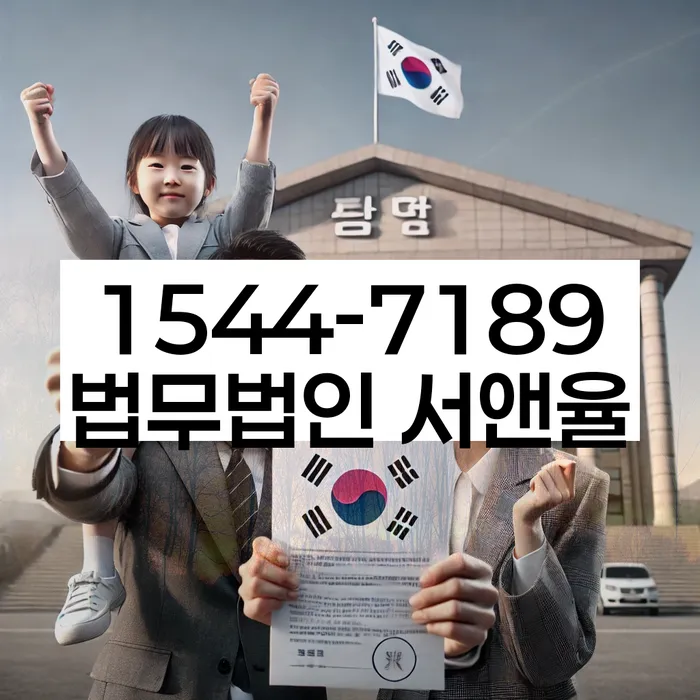대출금미납