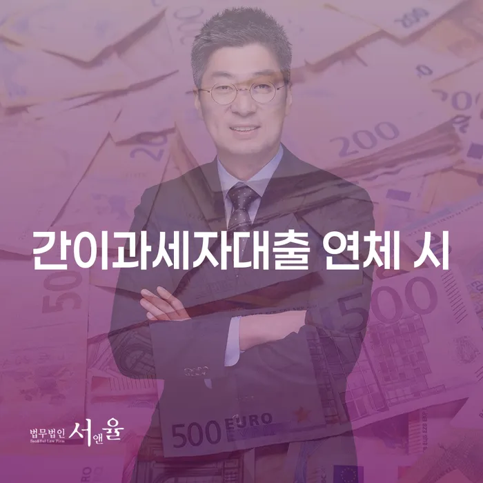 논산시 개인회생분납 개인회생 문제해결방법 알아보기